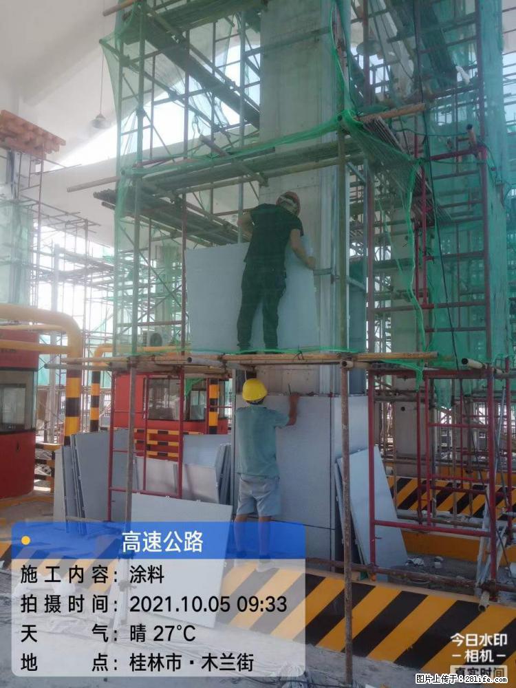 【桂林三象建筑材料有限公司】铝单板外装工程 - 新手上路 - 滨州生活社区 - 滨州28生活网 bz.28life.net