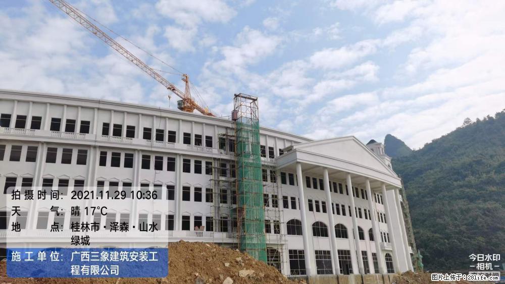 【广西三象建筑安装工程有限公司】幼儿园外墙装饰工程 - 灌水专区 - 滨州生活社区 - 滨州28生活网 bz.28life.net