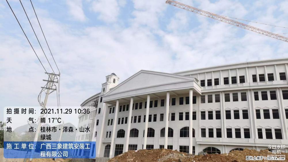 【广西三象建筑安装工程有限公司】幼儿园外墙装饰工程 - 灌水专区 - 滨州生活社区 - 滨州28生活网 bz.28life.net