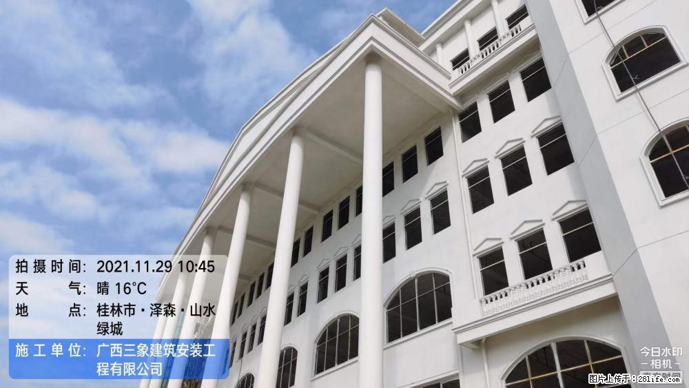 【广西三象建筑安装工程有限公司】幼儿园外墙装饰工程 - 灌水专区 - 滨州生活社区 - 滨州28生活网 bz.28life.net