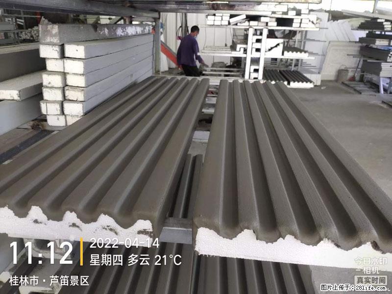 【桂林三象建筑材料有限公司】EPS装饰构件生产中 - 居家装饰 - 居家生活 - 滨州分类信息 - 滨州28生活网 bz.28life.net