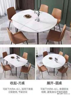 1桌+6椅，1.35米可伸缩，八种颜色可选，厂家直销 - 滨州28生活网 bz.28life.net