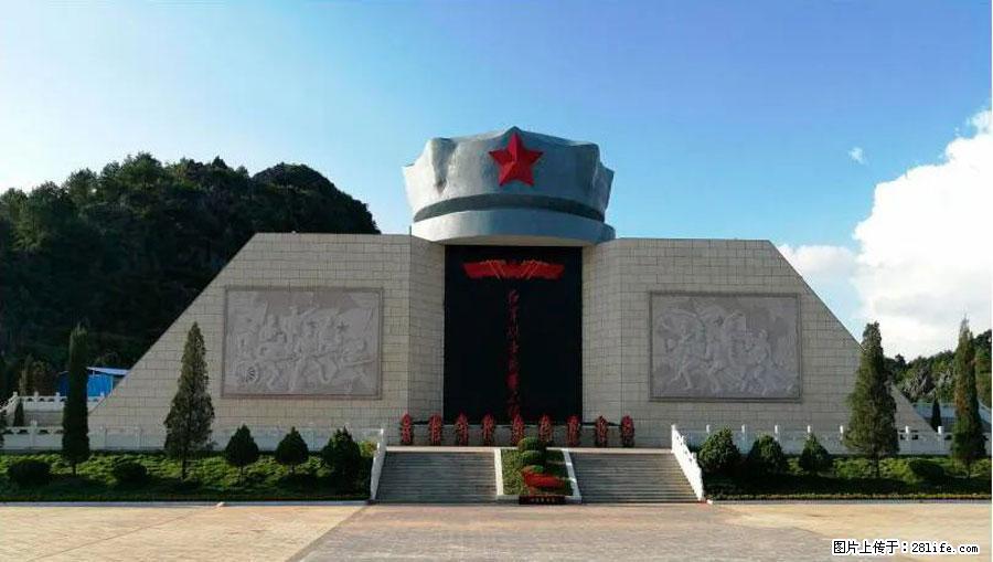 湘江战役新圩阻击战酒海井红军纪念园 - 游山玩水 - 滨州生活社区 - 滨州28生活网 bz.28life.net