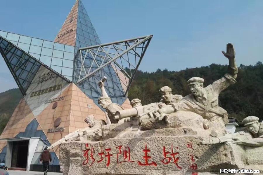 湘江战役新圩阻击战酒海井红军纪念园 - 游山玩水 - 滨州生活社区 - 滨州28生活网 bz.28life.net