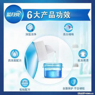 【蓝月亮】洗衣液（四瓶一件）免费招代理 芭菲洗衣液（六瓶一件） 特价卖啦！ - 滨州28生活网 bz.28life.net