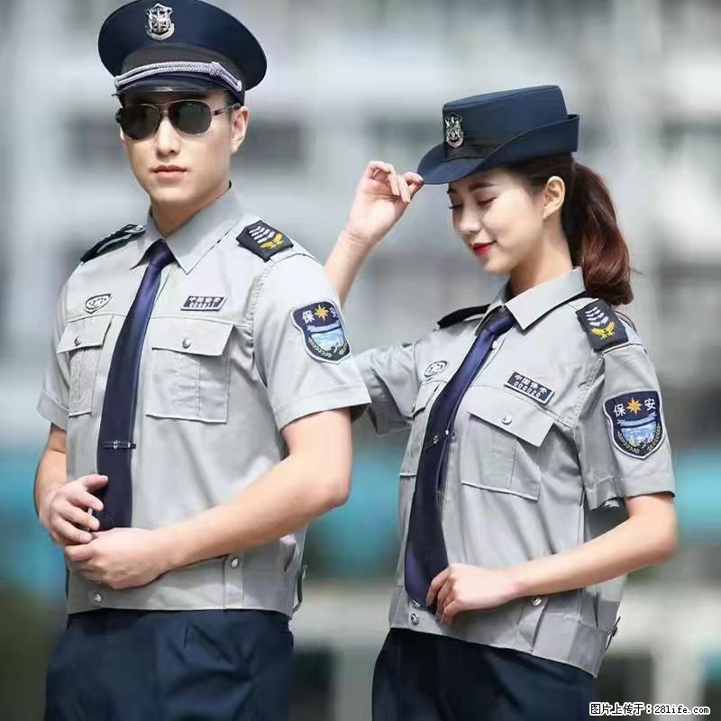 上海：招保安 - 职场交流 - 滨州生活社区 - 滨州28生活网 bz.28life.net