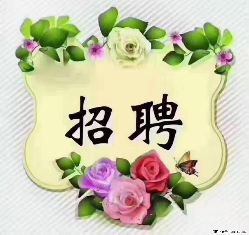 上海普陀，招聘：全能阿姨，工资待遇 9000-10000，做六休一 - 职场交流 - 滨州生活社区 - 滨州28生活网 bz.28life.net
