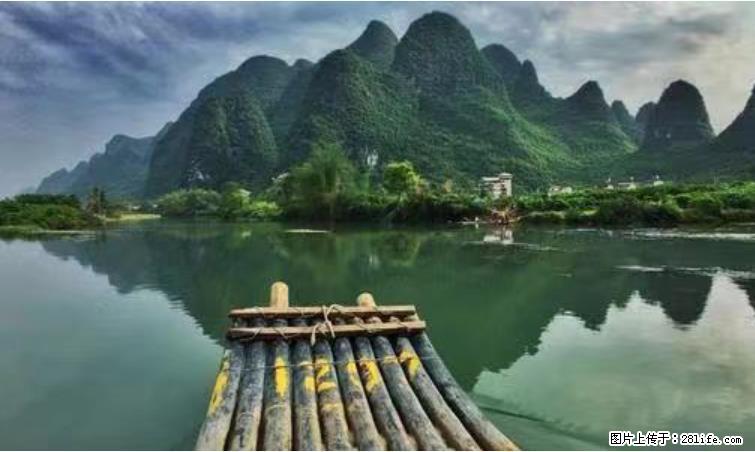 桂林市阳朔县遇龙河景区发布通知，从2022年4月5日起，骥马码头恢复营业。 - 游山玩水 - 滨州生活社区 - 滨州28生活网 bz.28life.net