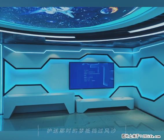 【贵州中汇联瑞科技有限公司】 专业做班班通、校园广播、校园监控、校园门禁道闸、学校大礼堂等 - 其他广告 - 广告专区 - 滨州分类信息 - 滨州28生活网 bz.28life.net