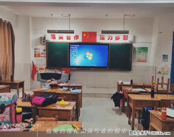 【贵州中汇联瑞科技有限公司】 专业做班班通、校园广播、校园监控、校园门禁道闸、学校大礼堂等 - 新手上路 - 滨州生活社区 - 滨州28生活网 bz.28life.net
