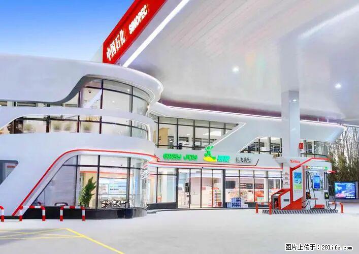 中国石化广西易捷出口商品招商公告 - 其它 - 汽车频道 - 滨州分类信息 - 滨州28生活网 bz.28life.net
