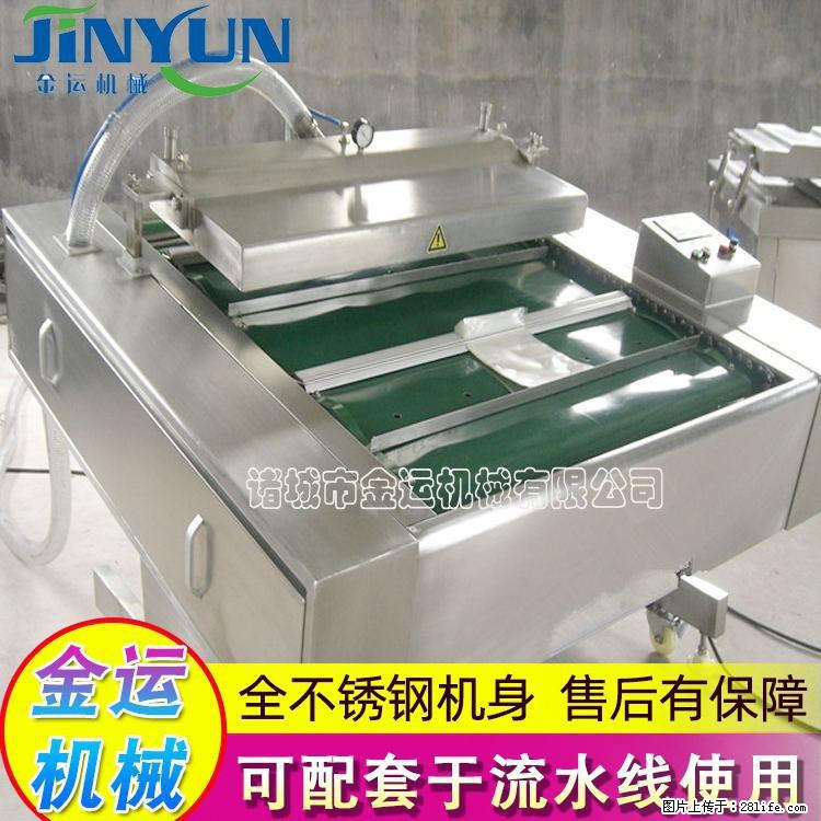 咸蛋黄月饼真空包装机 连续式真空包装机 商用不锈钢真空封口机 - 综合信息 - 其他综合 - 滨州分类信息 - 滨州28生活网 bz.28life.net