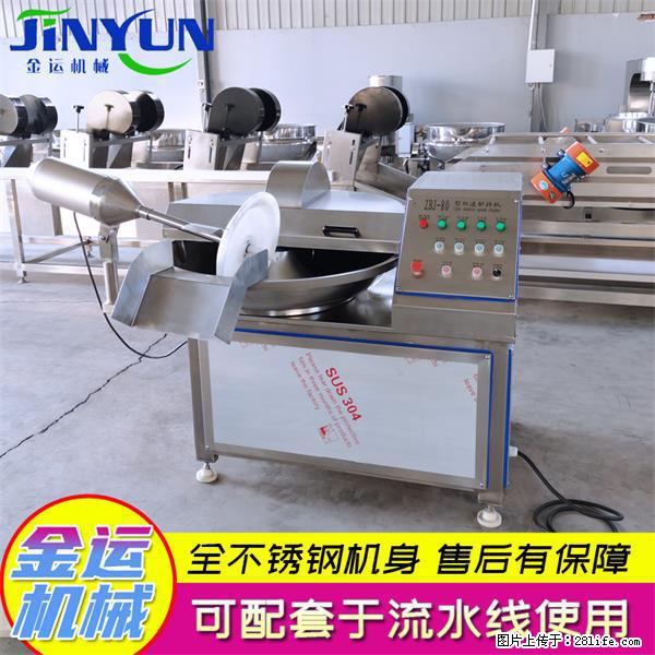 水饺馅斩拌机 全自动高速葱姜蒜斩碎机 火锅虾滑斩拌机 - 综合信息 - 其他综合 - 滨州分类信息 - 滨州28生活网 bz.28life.net
