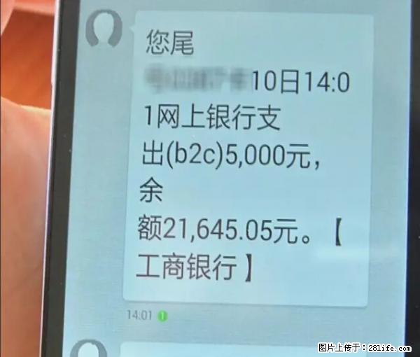 年底，这些消息柳州人千万别信！否则，这一年白干... - 滨州生活资讯 - 滨州28生活网 bz.28life.net