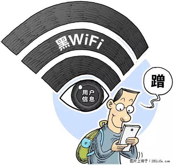 年底，这些消息柳州人千万别信！否则，这一年白干... - 滨州生活资讯 - 滨州28生活网 bz.28life.net