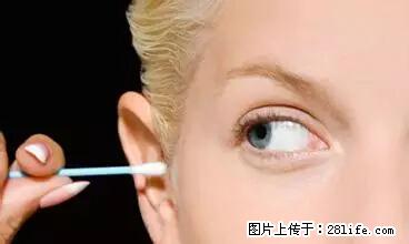 剪指甲、挖耳屎，这些日常小动作竟隐藏大危害！ - 滨州生活资讯 - 滨州28生活网 bz.28life.net