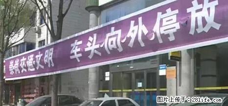停车为什么要车头朝外？不是开玩笑，关键时刻真能救命 - 滨州生活资讯 - 滨州28生活网 bz.28life.net