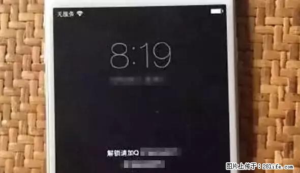 公安部四害紧急提醒：苹果手机显示这个，千万别点… - 滨州生活资讯 - 滨州28生活网 bz.28life.net