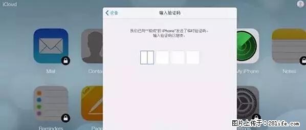公安部四害紧急提醒：苹果手机显示这个，千万别点… - 滨州生活资讯 - 滨州28生活网 bz.28life.net