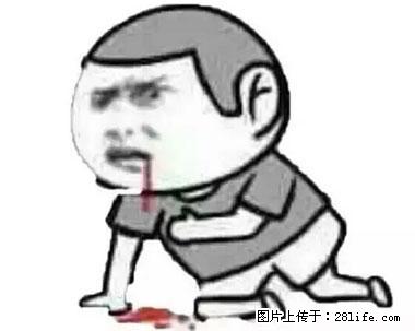 晕车、脚气、牙齿变黄、皮肤粗糙？学会这些三分钟搞定！ - 滨州生活资讯 - 滨州28生活网 bz.28life.net