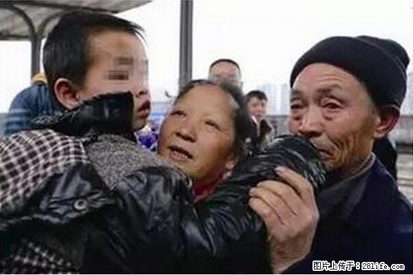 人贩子新的骗局，太恐怖了，以后注意自己的聊天内容！ - 滨州生活资讯 - 滨州28生活网 bz.28life.net