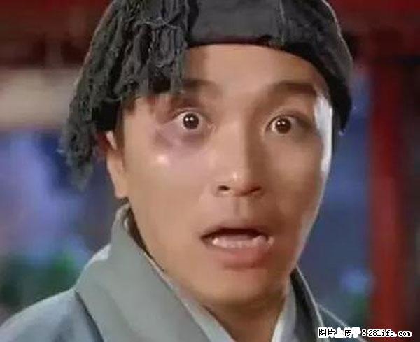 原来它这么毒，然而竟然满大街都是.... - 滨州生活资讯 - 滨州28生活网 bz.28life.net