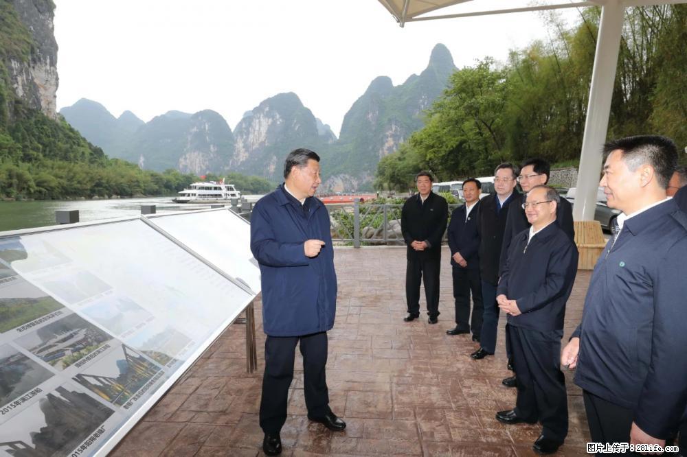 习近平赴广西考察调研 - 滨州生活资讯 - 滨州28生活网 bz.28life.net
