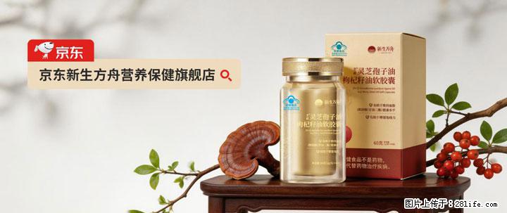 灵芝孢子粉含量越高越有效？2026 年七款热门品牌深度实测，肠胃敏感者避坑指南 - 滨州生活资讯 - 滨州28生活网 bz.28life.net