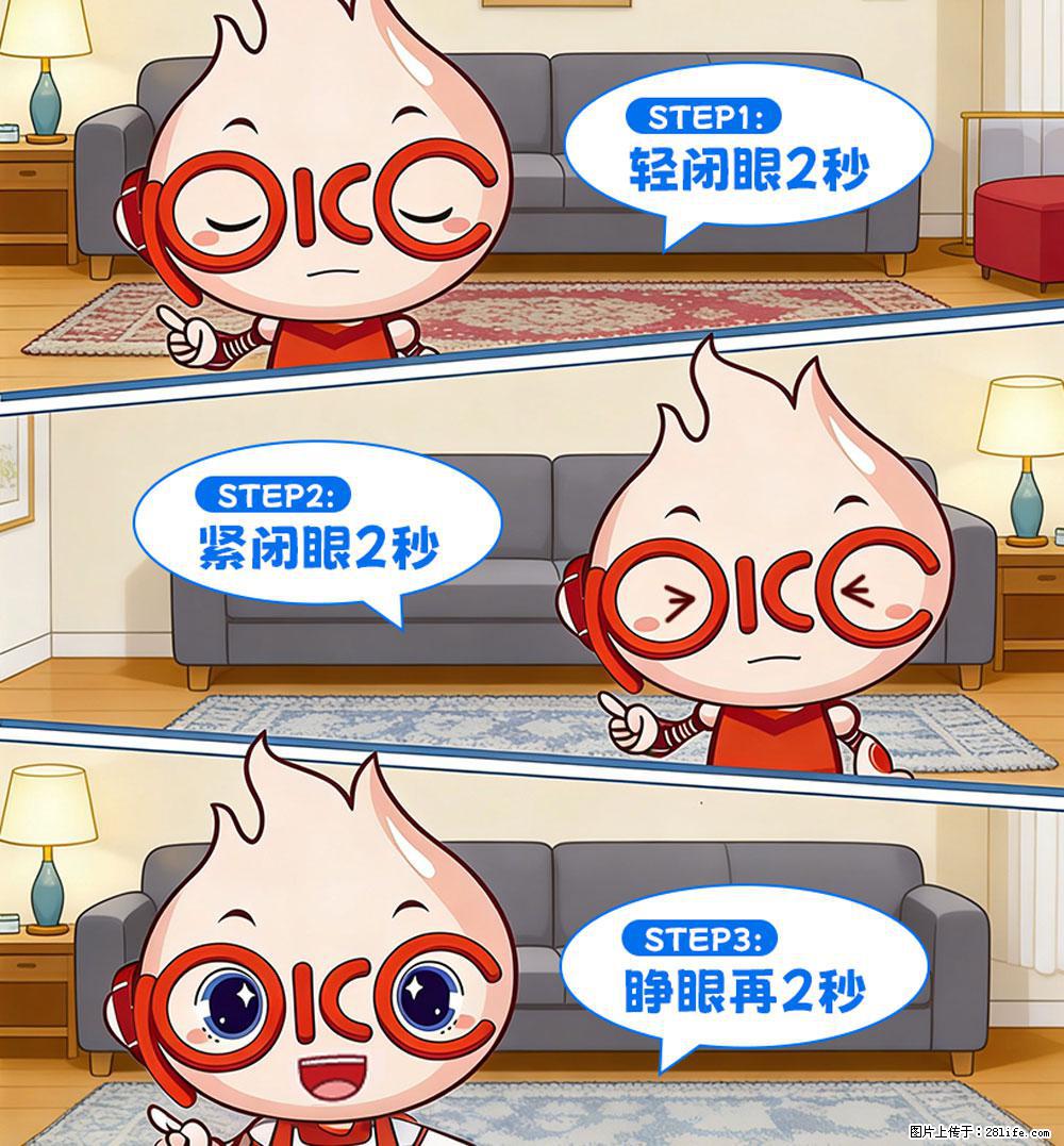 【健康科普】还在关灯玩手机？警惕！这个习惯严重可致盲！ - 滨州生活资讯 - 滨州28生活网 bz.28life.net